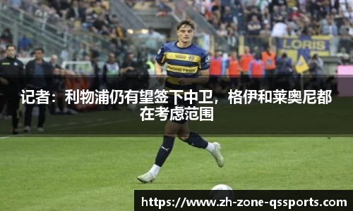 球速体育平台